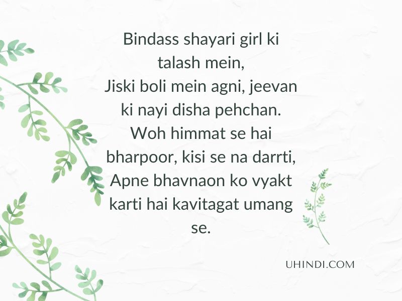 Bindass Shayari Girl