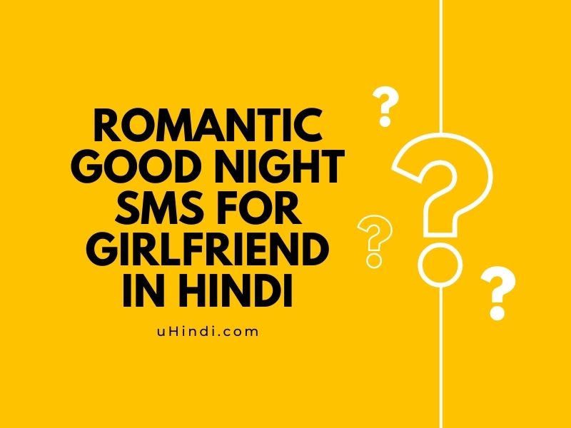 Romantic Good Night SMS For Girlfriend In Hindi UHindi