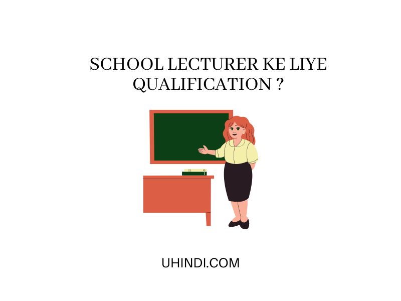 School Lecturer Ke Liye Qualification