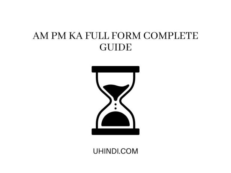 am-pm-ka-full-form-complete-guide-uhindi