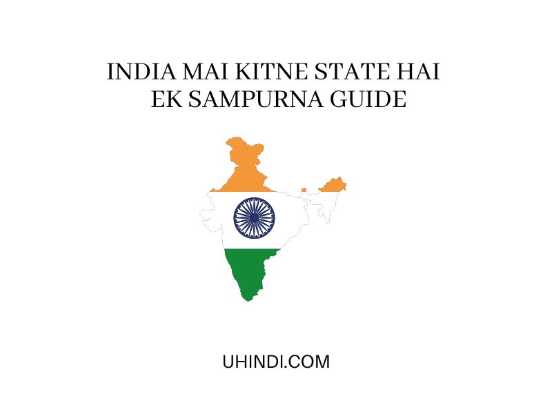 India Mai Kitne State Hai