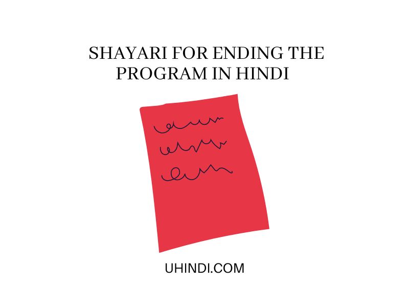 Shayari for Ending the Program in Hindi