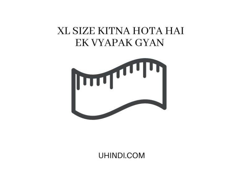 XL Size Kitna Hota Hai Ek Vyapak Gyan uHindi